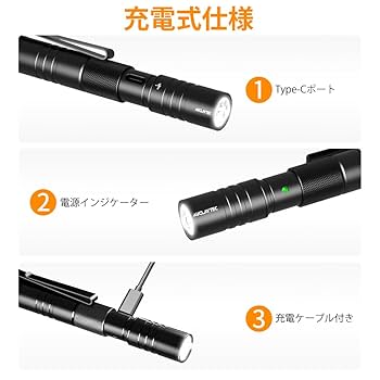 Amazon.co.jp: AUCLAYTECペンライト充電式 led 懐中電灯 小型